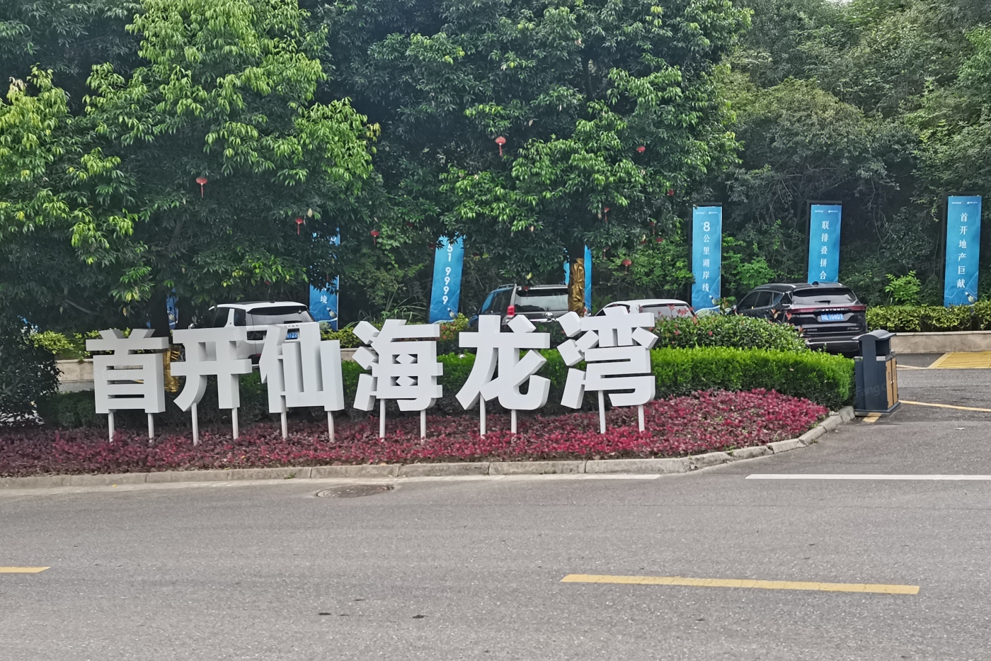 微信图片_20230816225738.jpg